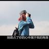 椒盐老蛏窍门